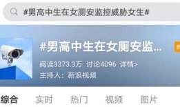 高中生最新爆料,高中生最新爆料，校园生活大揭秘！